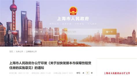 2022年上海市住房和城乡建设管理委员会科学技术委员会事务中心拟聘人员公示