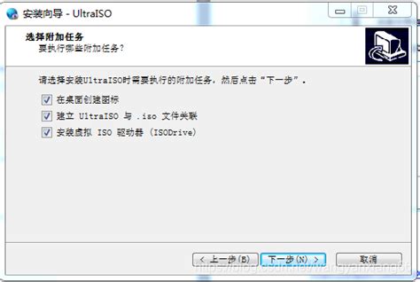 ultraiso破解版-ultraiso破解版中文版 (ultraiso中文绿色版)9.6.2.3069 绿色单文件特别版-东坡下载