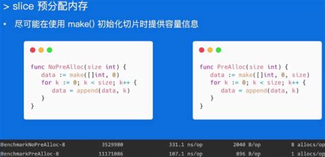 高质量编程与性能调优实践 性能分析工具pprof - 软工菜鸡 - 博客园