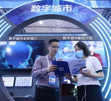 刚刚，2021年中国国际大数据产业博览会开幕了 - 封面新闻