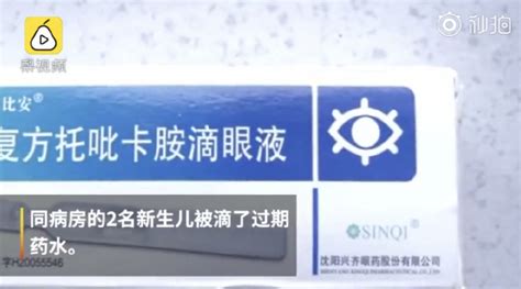 面包、口红、眼药水...这些东西过期了也别扔，还能这样用！_手机新浪网