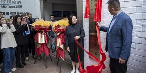 2021全省文化旅游“1+2+X”宣传推广体系建设培训会在阿坝召开 - 要闻播报 - 四川文化和旅游网