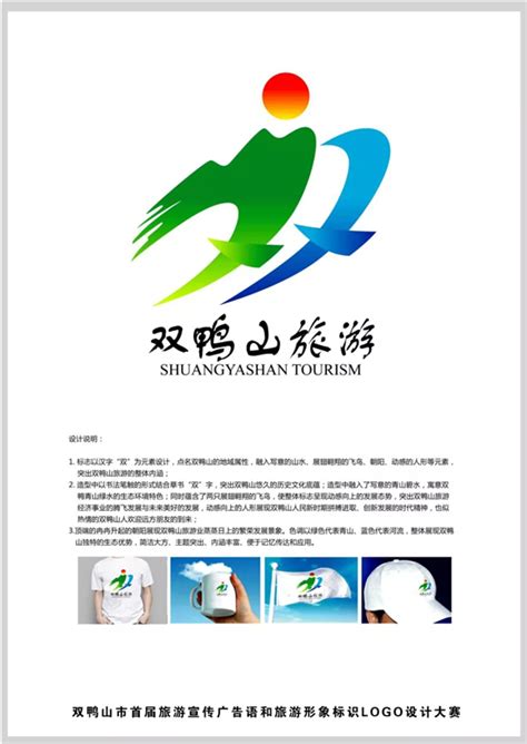 双鸭山太阳能座椅WYC2035-深圳市威银无线城市技术开发有限公司
