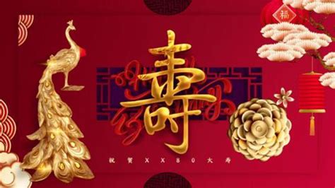 红蓝寿宴背景设计女性80大寿设计图__节日庆祝_文化艺术_设计图库_昵图网nipic.com