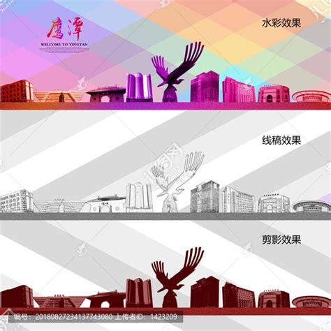 鹰潭旅游海报设计图__海报设计_广告设计_设计图库_昵图网nipic.com