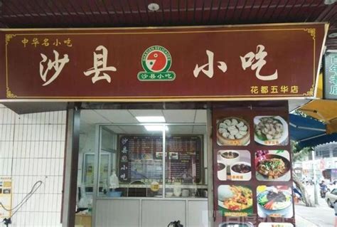 开家红火的快餐加盟店，需要从哪几个点入手