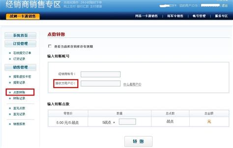 2019不同银行跨行转账手续费一览 - 上海商网
