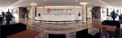 北京大成(成都)律师事务所 公共空间设计|摄影|环境/建筑|筑像摄影 - 原创作品 - 站酷 (ZCOOL)