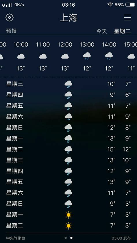 象山天气预报15天,象山天气预报,成都天气预报15天气_大山谷图库