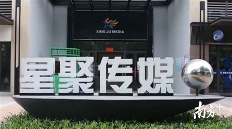 解密佛山禅城“网红制造工厂”：从直播带货到助力城市宣传