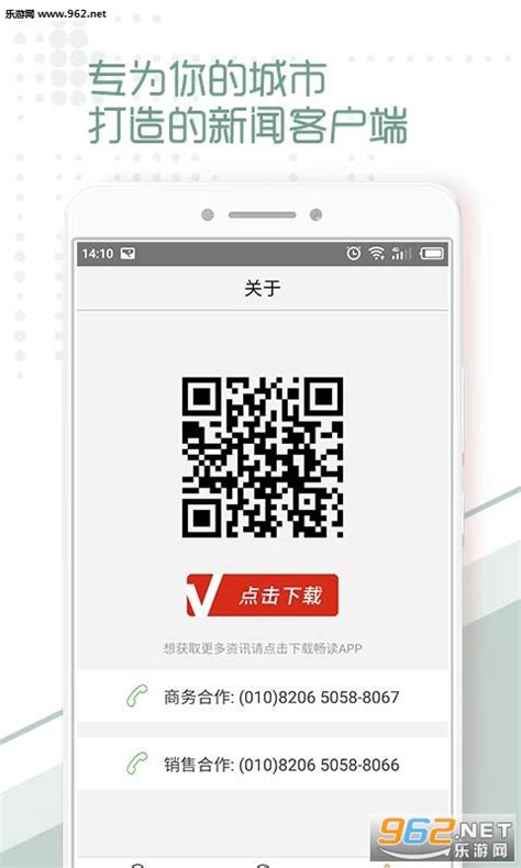 柳州头条新闻最新版-柳州头条app下载v1.0.0-乐游网软件下载