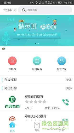 医疗app：闻道_发酵旺仔-站酷ZCOOL