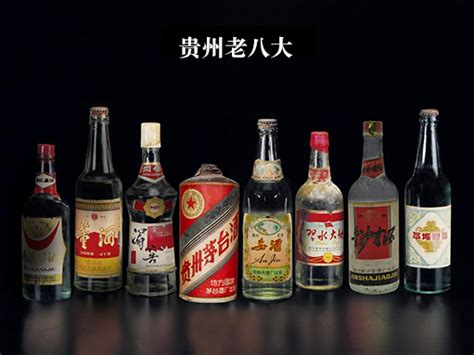 贵州十大名酒排名，茅台酒第一当之无愧(2)_巴拉排行榜