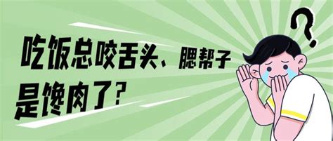 藠头这东西炒起肉来有多好吃，你真的不懂！