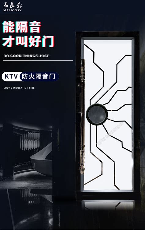 马良轩 新款KTV包厢门酒吧不锈钢隔音防火现代简约网红系列消防证-阿里巴巴