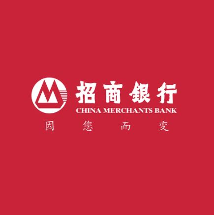 中国招商银行软件介绍-中国招商银行app2024最新版-排行榜123网