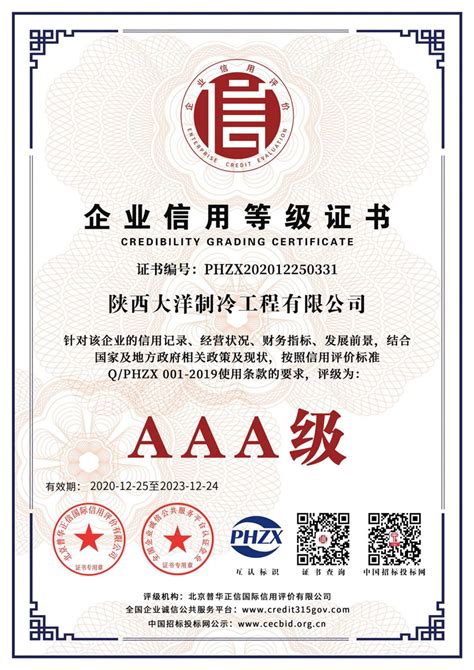 梅州专注于SRRC机构 铸造辉煌「广东中认检测认证供应」 - 8684网企业资讯
