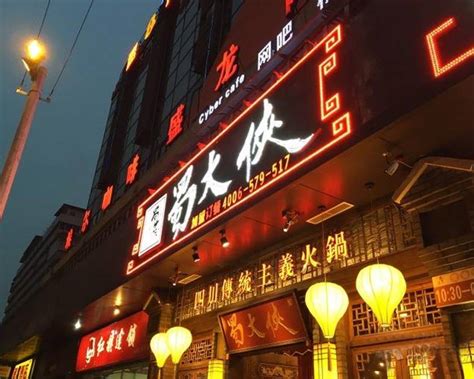 中国最牛“火锅一条街”：单店日排号2000+！__财经头条