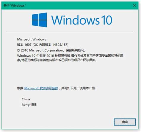 MSDN Windows10 1607 2016一周年更新版 | MrK的个人小站 - 来自kongfl888的互联网分享主页