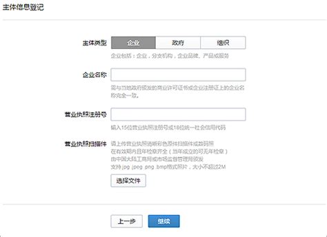 江苏工商局企业简易注销流程及网上公示操作教程（图）