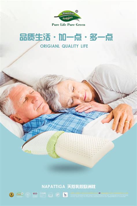 为什么要给父母用乳胶枕？老年人选择枕头一定要慎重！-搜狐大视野-搜狐新闻