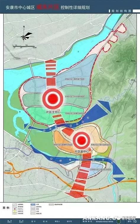 安康市城东新区规划：“疏解江南”先行区、核心区-汉滨区人民政府