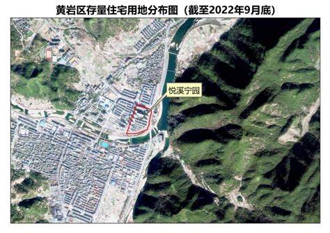 （5.29公告）台州黄岩区挂牌2宗商住地，总起价10.2亿元_好地网