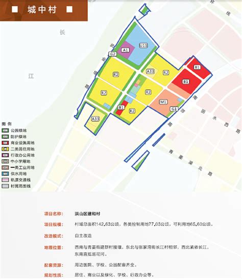 2015武汉拆迁地图：三旧重点改造48片区_房产资讯-武汉房天下