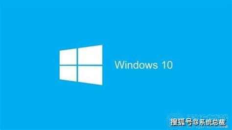 Windows 10正式版免费激活Office2016的两种方法--系统之家