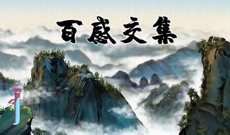 《管鲍之交；guǎn bào zhī jiāo》冒个炮中华民间故事视界-黄鹤楼动漫动画视频设计制作公司
