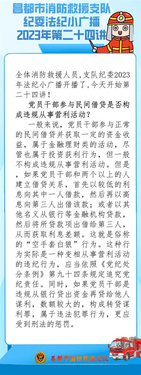 探访雪域高原的浙江力量 浙江在线记者走进浙江省第八批援藏指挥部