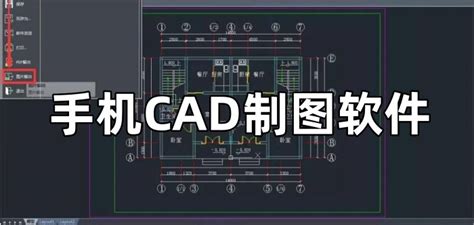 cad设计绘图软件有哪些？CAD制图软件哪个好用？ - 知乎