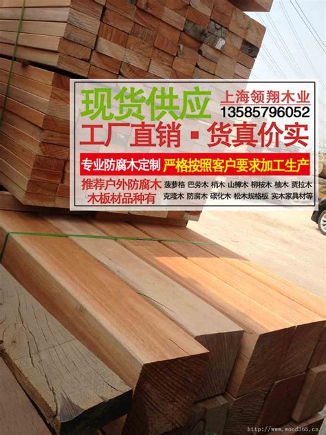 建筑木模板边条|模板锯末木糠出售|景和木业 - 景和木业 - 九正建材网