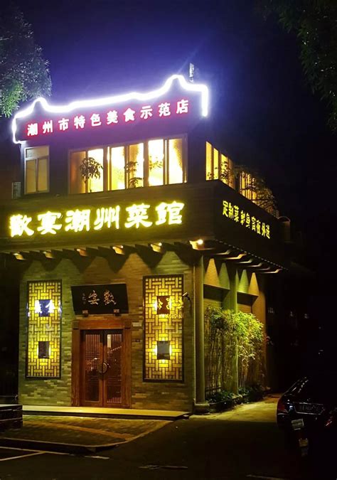 广州这条老牌美食街，继承了好吃、便宜、大碗的优良传统！_凤凰网