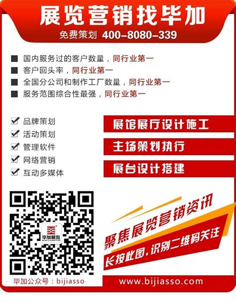 中国景区博览会（时间：2024年10月25-27日）_地点：合肥滨湖国际会展中心_合肥景博会
