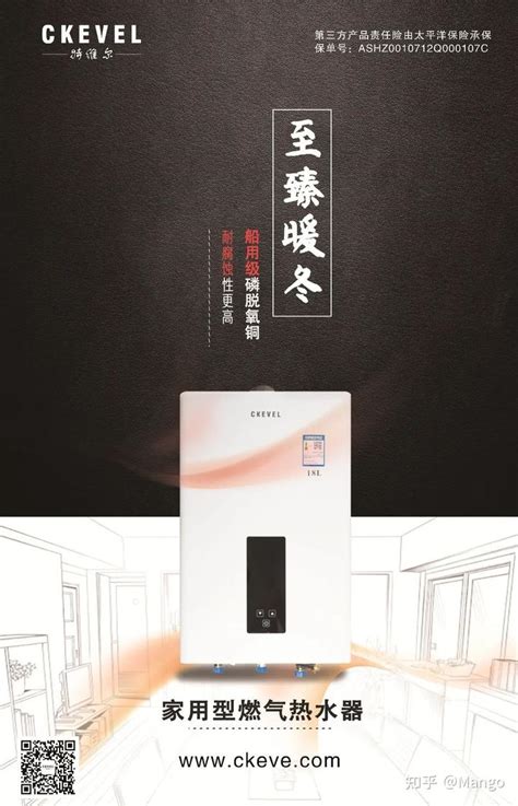 燃气热水器都有啥优点以及燃气热水器十大主流品牌情况 - 中国品牌榜