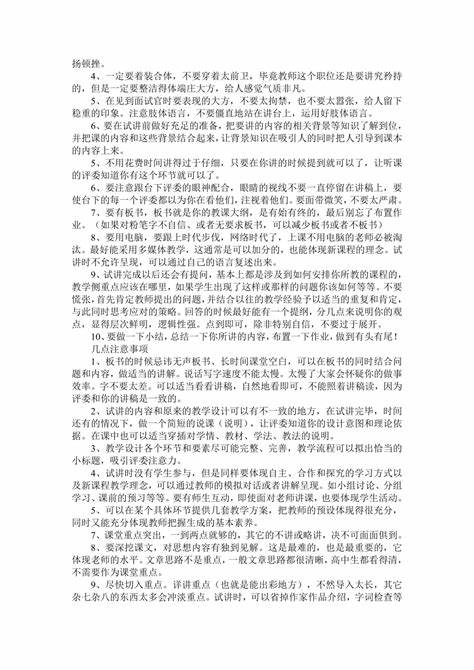 机械面试经典100题(机械类最简单面试题)