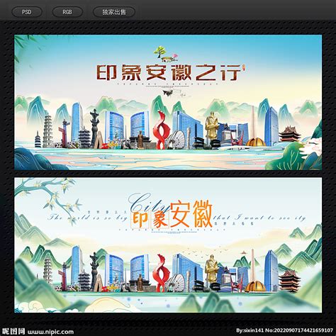 安徽虹桥LOGO设计图__广告设计_广告设计_设计图库_昵图网nipic.com