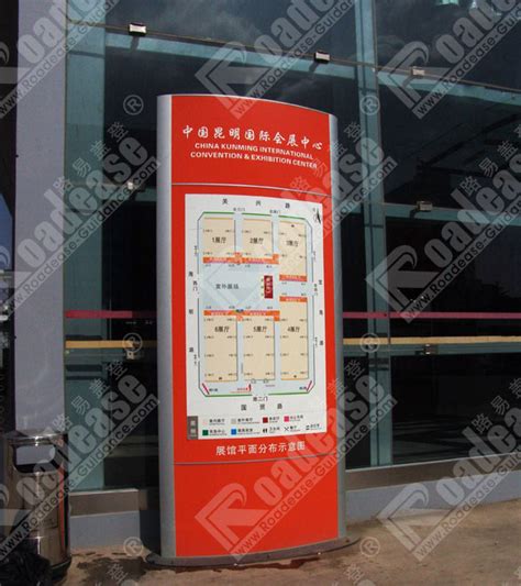 昆明国际会展中心展馆平面分布指示牌7268-深圳路易盖登标识标牌设计制作
