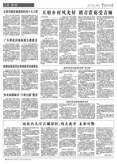 市政协委员昨日报到“福”文化等成为热议话题_要闻简讯_福州市政协委员会
