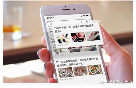 白杨SEO：今日头条、腾讯广点通、百度等信息流广告如何投放和优化？