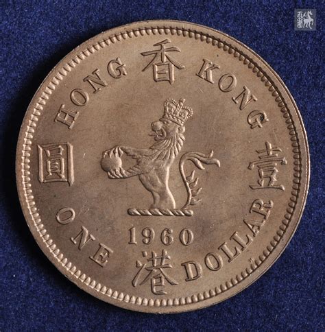 1998年香港1元硬币-价格：1.0000元-au3683109-港澳台钱币-加价-7788收藏__收藏热线