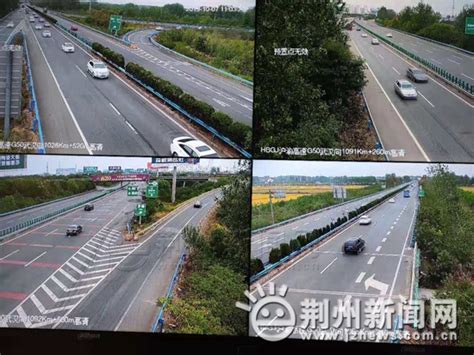 国庆长假最后一天 荆州辖区高速公路通行状况平稳-新闻中心-荆州新闻网