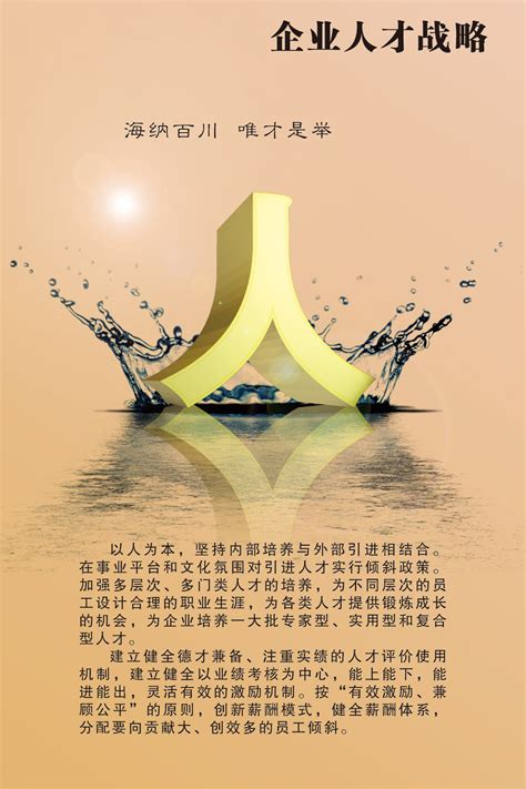 政府企业网站活动专题页模版设计图片下载_红动中国