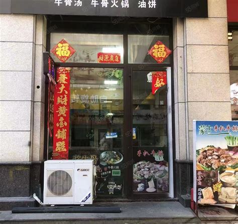 重庆南岸生意转让 重庆南岸商铺门店转让-全球商铺网