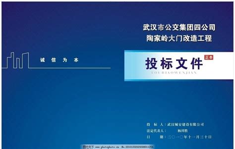 昆明标书制作公司教你如何做出高逼格的投标书?_昆明琴鑫标书制作代写公司