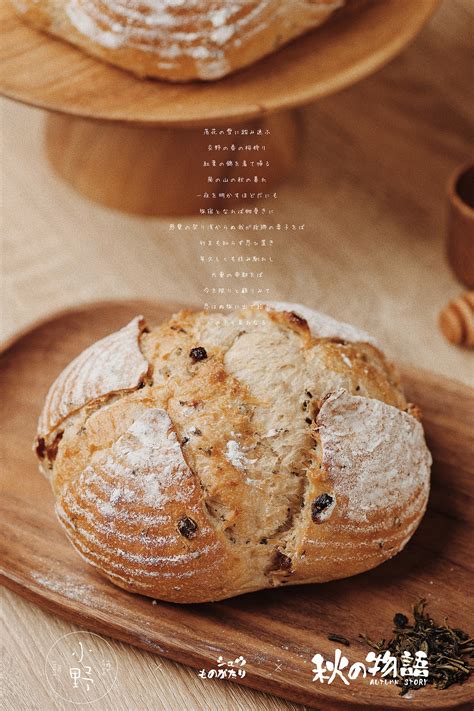 面包工坊日系手作面包拍摄案例|摄影|静物|小野kingtoo - 原创作品 - 站酷 (ZCOOL)
