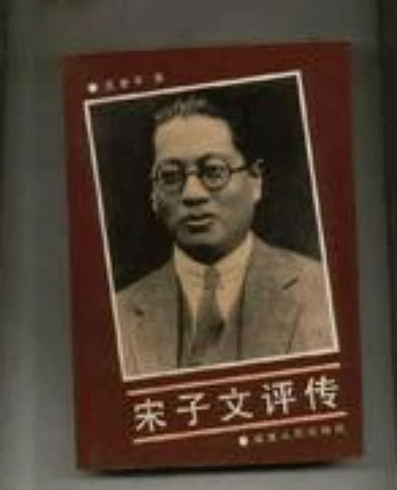 《1931刺杀宋子文之谜》定档 温太医身陷至暗时刻_凤凰网