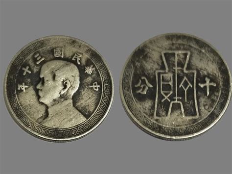1996孙中山诞辰130周年金银纪念币1/2盎司圆形金质纪念币 - 元禾收藏