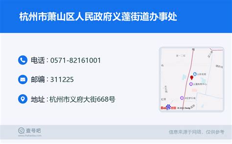 家门口的“市民中心”义蓬街道综合自助机全部安装到位——浙江在线